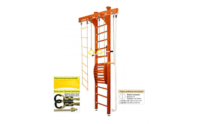 Шведская стенка Kampfer Wooden Ladder Maxi Ceiling (№4 Вишневый Высота 3 м) Шведская стенка Kampfer Wooden Ladder Maxi Ceiling (№4 Вишневый Высота 3 м)